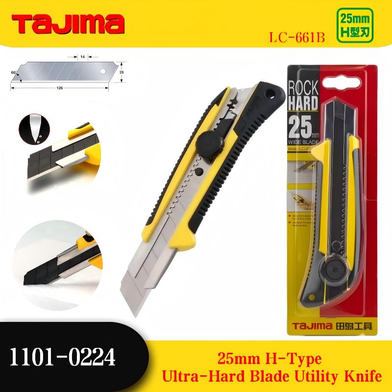 Woodworking In Japanese - มีดอเนกประสงค์ ทาจิมะ LC-661B ของญี่ปุ่น | ใบมีดล็อคแบบแข็งพิเศษชนิด